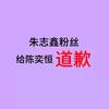 邪恶用户0509