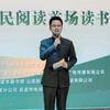 山西玉言