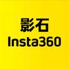 Insta360影石官方直播间