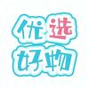 豆子好物分享