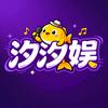 汐汐娱