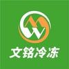 北海文明冷冻食品超市