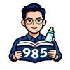 985奶爸