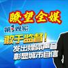瞭望全媒