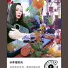 幸福阳光