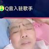 叶浩然【五哥】