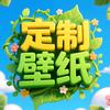 年轻种族