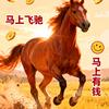 江山如此多娇
