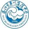 吴川海滨中学春季小高考