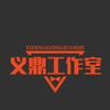 义鼎电竞