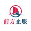 前方企服北京注册公司