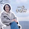 JHL教培人