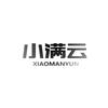 小满云精品店