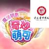 提拉米苏萌可初二初中生版