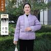 谢喇嘛