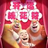 小强漫剪（解说）