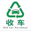 衢州报废车回收正规销户