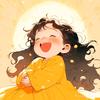 小太阳~