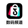 抖音数码频道