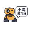 小满爱科技