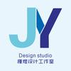 槿煜设计工作室