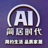 卖家纺的小梅