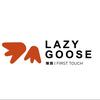 LAZY GOOSE懒鹅婴童家居直播间