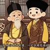 扫地小僧