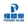 深圳懂膝帝中心