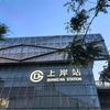 你一定能考上