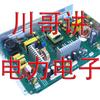 川哥讲电力电子