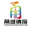 甬城镇探