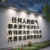 万能歌(王者归来)
