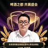 孙发堂