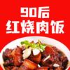 宁晋90后大美丽盖饭
