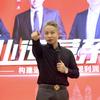 徐文国讲企业思维