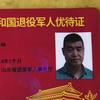 豪情踏天涯