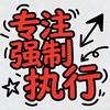 郑州执行顾问