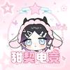 甜契电竞（kook：6698）