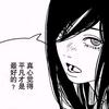 rain u°