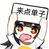 原神代甘柔风