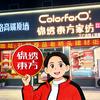 浮梁床被姐（老桥头锦绣东方家纺）