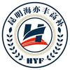 昆明海亦丰复读