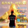 财神爷的小宝贝