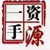 深圳华强北原装拆机手机配件