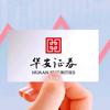 华安证券灵璧汴河路