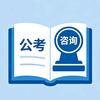 泉州中公教育