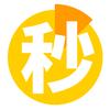 AI秒懂君