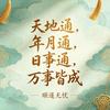 孙小果