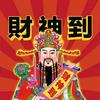 周星星